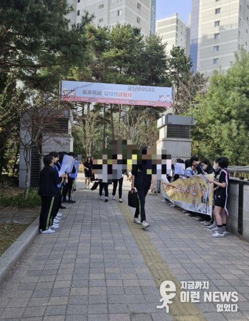 생명존중 아침등교 캠페인