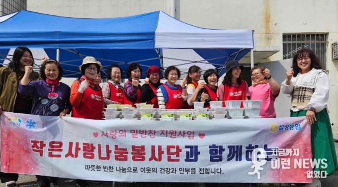 설성면 작은사랑나눔봉사단, 정성 담은 반찬으로 이웃 사랑 실천