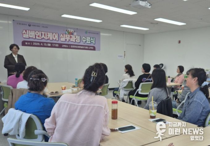 수료식 진행사진