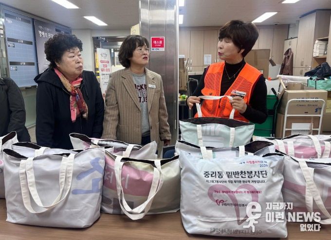 중리동, 폐현수막 재활용 ‘에코백 밑반찬 나눔’으로 탄소중립 실천