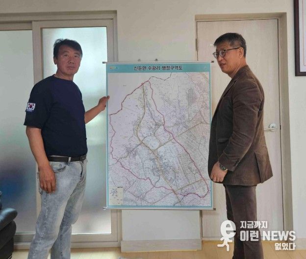 우리 마을 경계, 이제 한눈에 확인하세요!