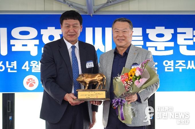 이준희대한씨름회장, 전갑수광주광역시체육회장 감사패