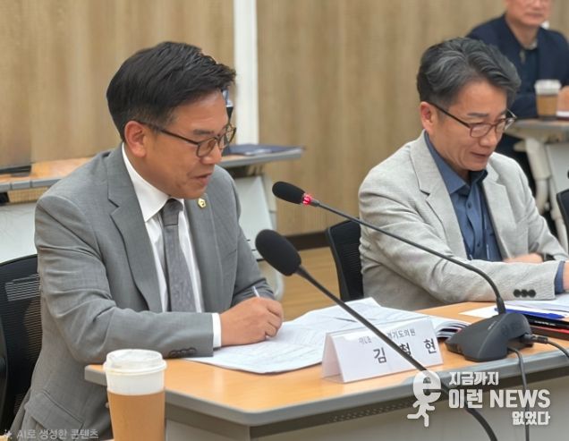 김철현 의원, 기후행동 기회소득 체감형 정책 “실천·보상·저감효과 연결... 도민 체감도 높아”